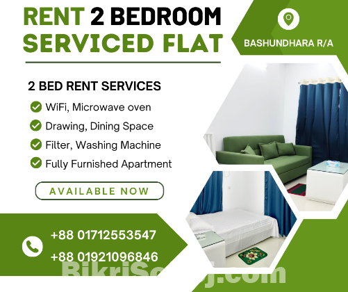 2BHK Serviced Furnished Apartment RENT In Bashundhara R/A.